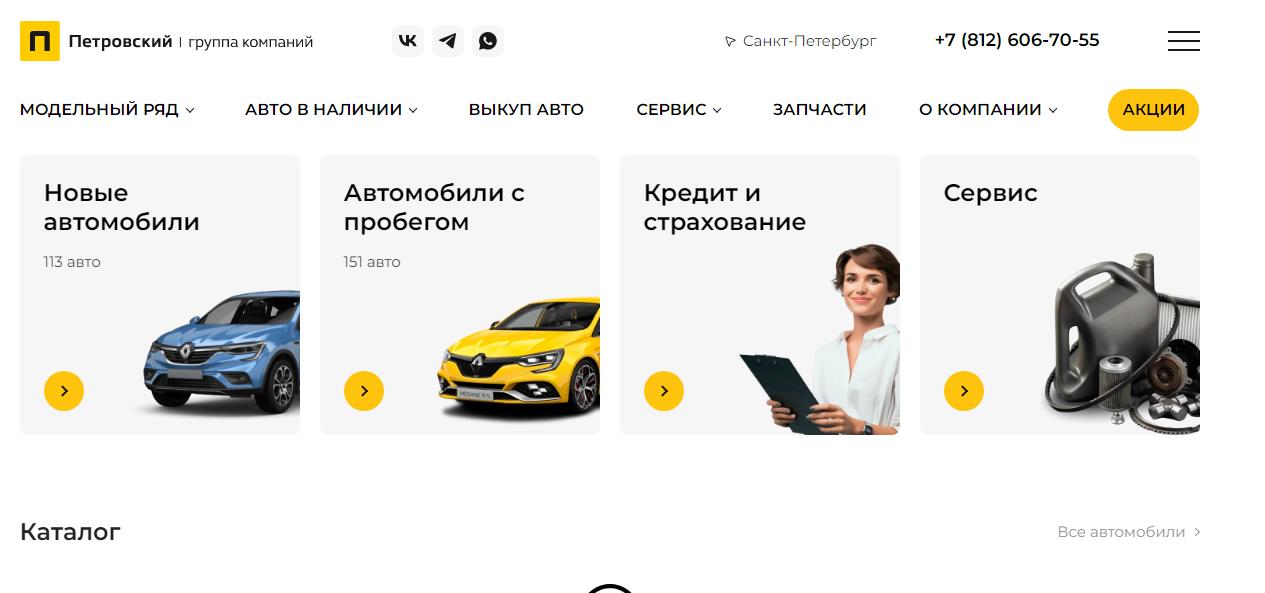 Автосалон спб пробег отзывы. Отзыв об автосалоне. Хороший отзыв о салоне автомобилей.