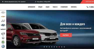 Автосалон ПроАвто отзывы