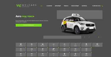 Автосалон WELCARS отзывы