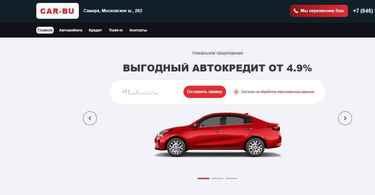 Автосалон Car-BU отзывы