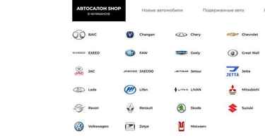 Автосалон SHOP отзывы