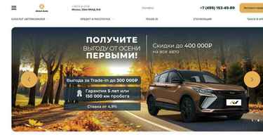 Автосалон Алкон авто отзывы