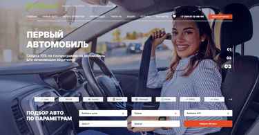 Автосалон Кар Плаза отзывы