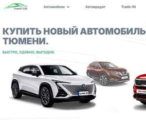 Отзывы на автосалон Tumen Car