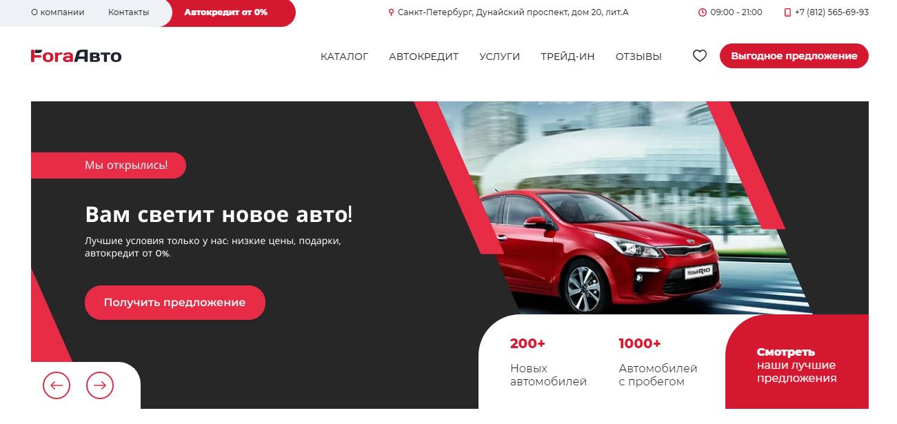 Автосалоны В Сургуте Авто С Пробегом Купить